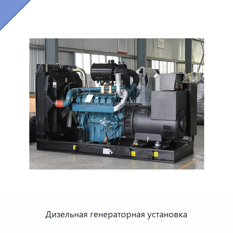 Дизельная генераторная установка — Дизельные генераторы