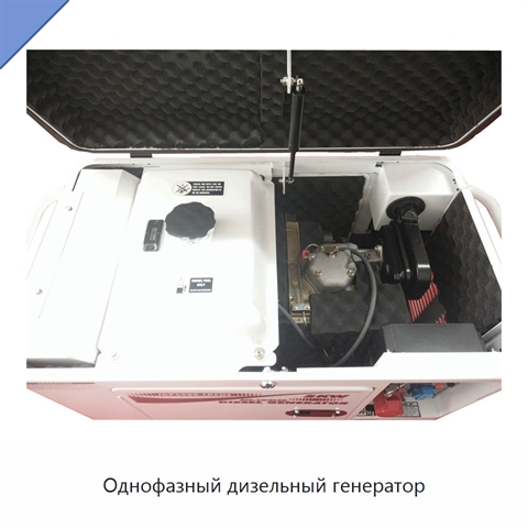 Однофазный дизельный генератор