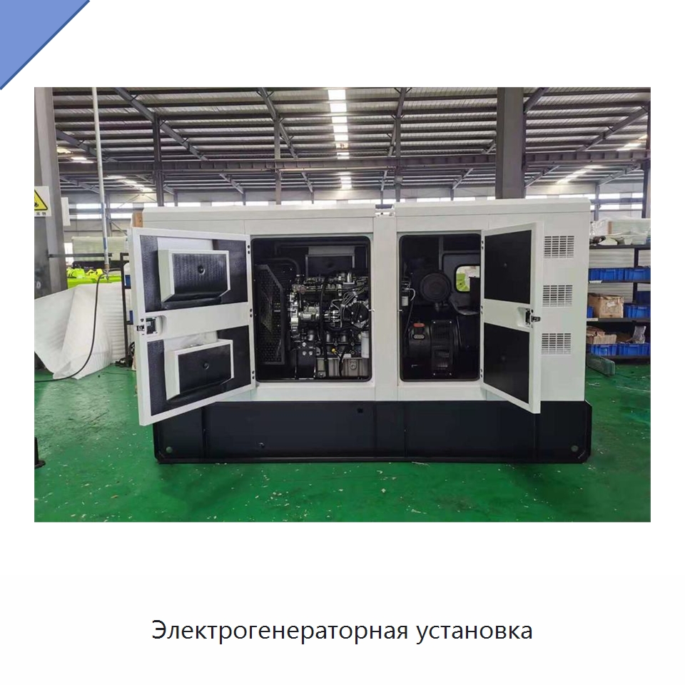 Электрогенераторная установка — Дизельные генераторы