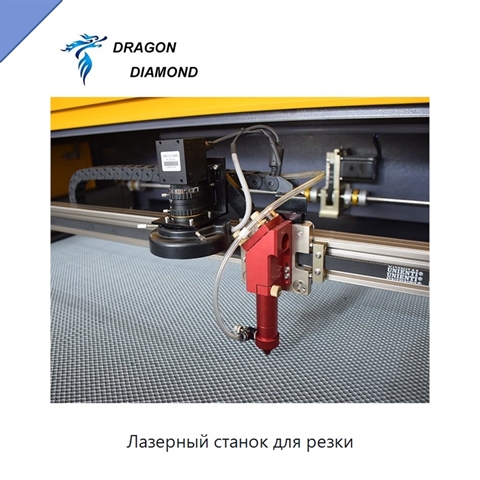 Лазерный станок для резки