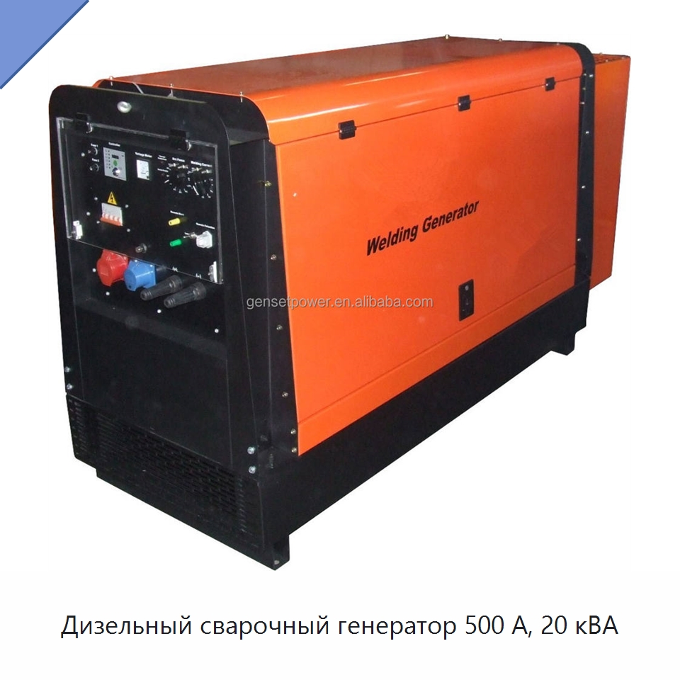 Дизельный сварочный генератор 500 А, 20 кВА — Дизельные генераторы