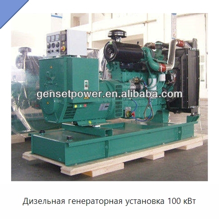 Дизельная генераторная установка 100 кВт