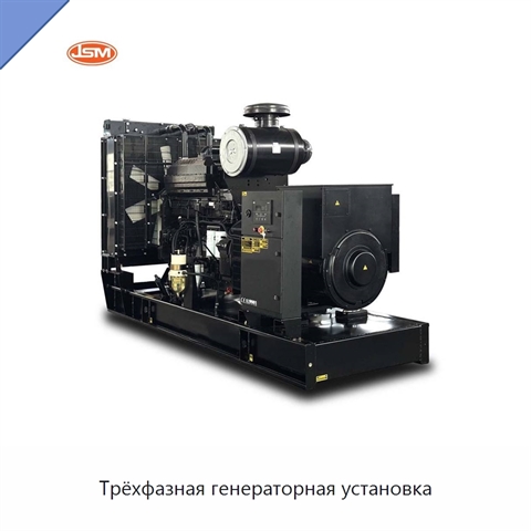 Трёхфазная генераторная установка