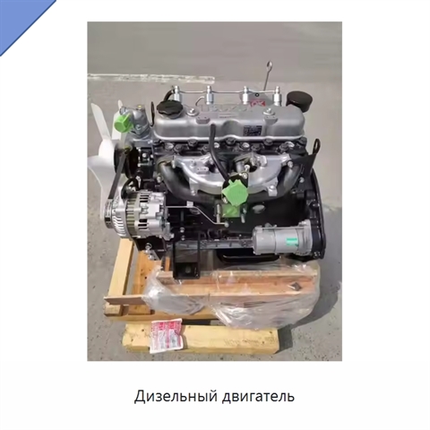 Дизельный двигатель