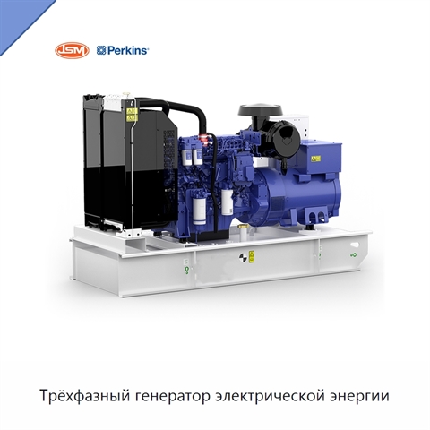 Трёхфазный генератор электрической энергии