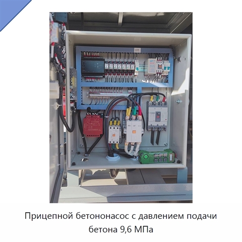 Прицепной бетононасос с давлением подачи бетона 9,6 МПа