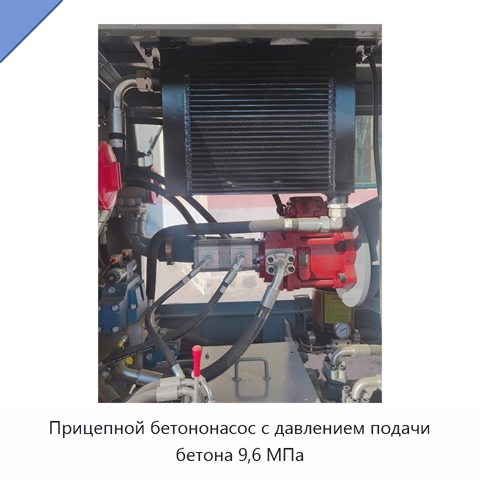 Прицепной бетононасос с давлением подачи бетона 9,6 МПа