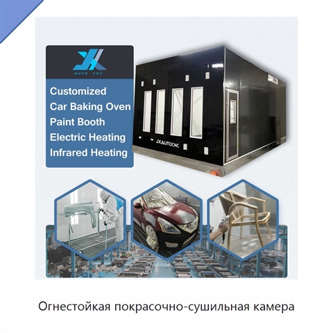 Огнестойкая покрасочно-сушильная камера