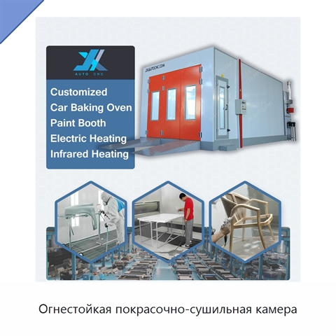 Огнестойкая покрасочно-сушильная камера