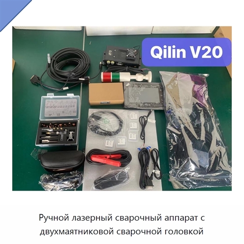 Ручной лазерный сварочный аппарат с двухмаятниковой сварочной головкой