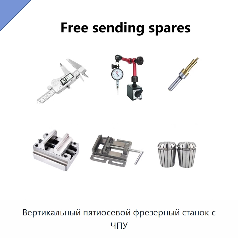 Вертикальный пятиосевой фрезерный станок с ЧПУ — Фрезерные станки по дереву