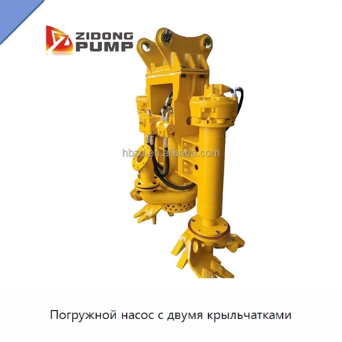 Погружной насос с двумя крыльчатками