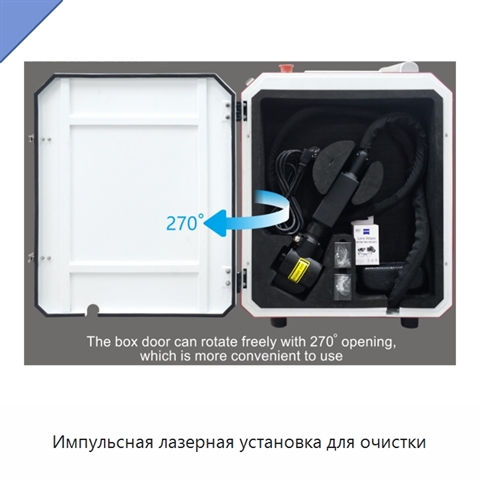 Импульсная лазерная установка для очистки