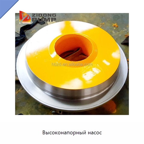 Высоконапорный насос