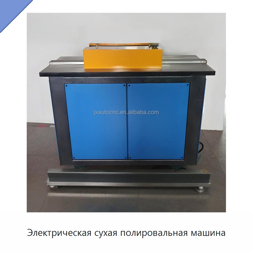 Электрическая сухая полировальная машина — Полировальные машины