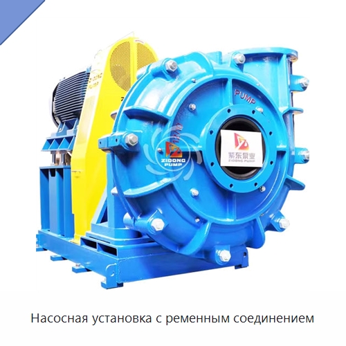 Насосная установка с ременным соединением — Насосы