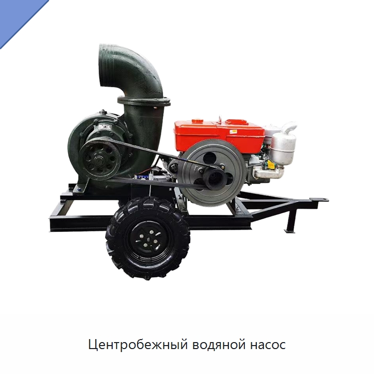 Центробежный водяной насос — Насосы