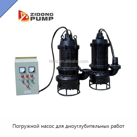 Погружной насос для дноуглубительных работ