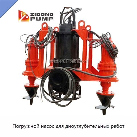 Погружной насос для дноуглубительных работ