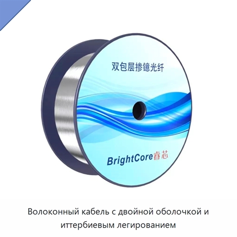 Волоконный кабель с двойной оболочкой и иттербиевым легированием