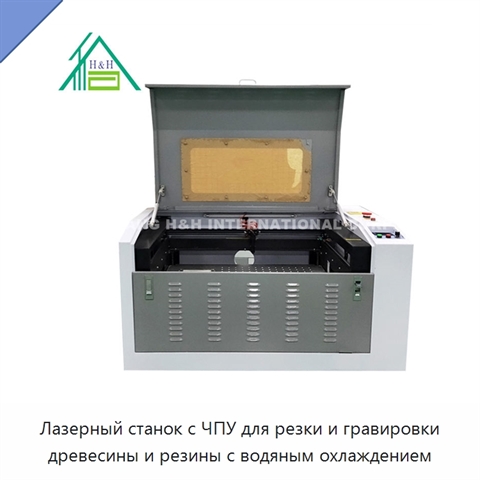 Лазерный станок с ЧПУ для резки и гравировки древесины и резины с водяным охлаждением