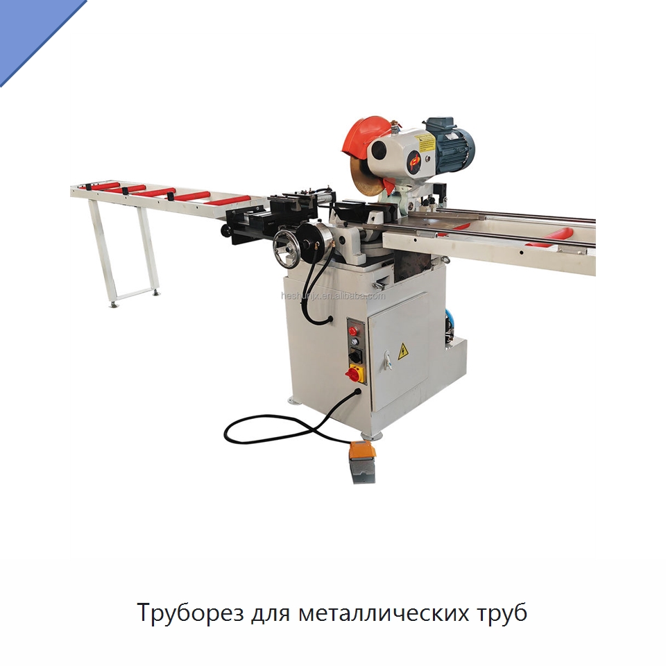 Труборез для металлических труб — Станки для обработки труб