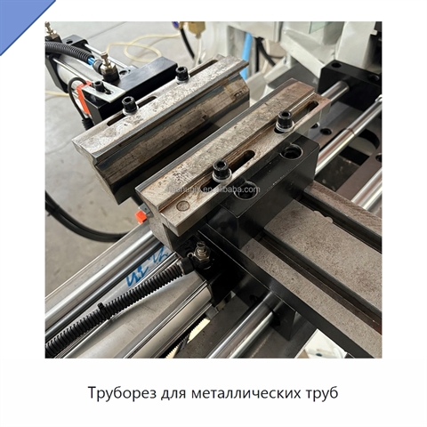 Труборез для металлических труб