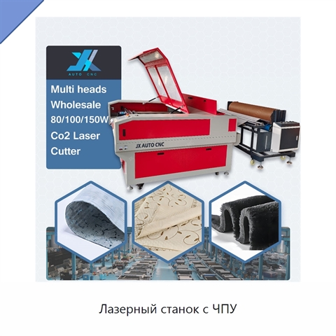 Лазерный станок с ЧПУ