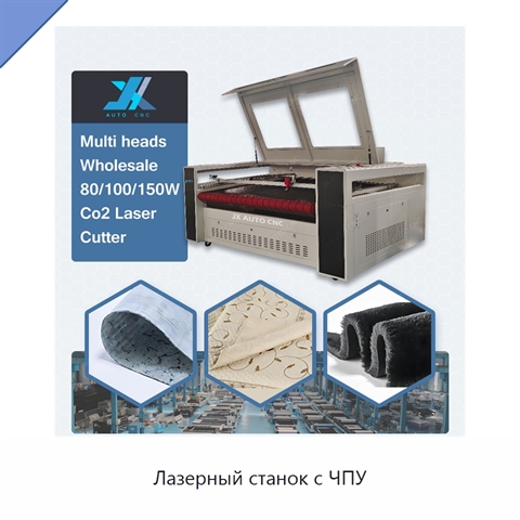 Лазерный станок с ЧПУ