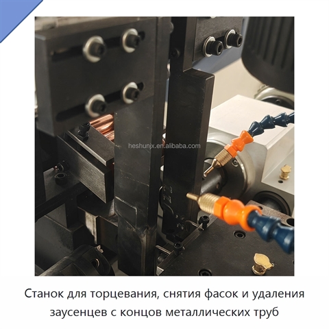 Станок для торцевания, снятия фасок и удаления заусенцев с концов металлических труб