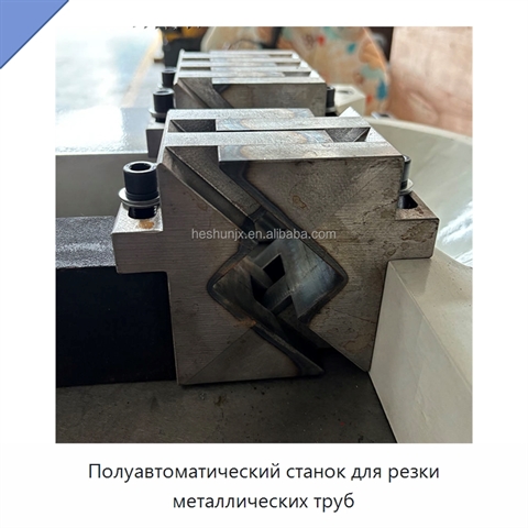 Полуавтоматический станок для резки металлических труб