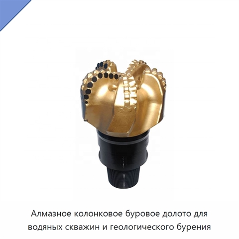 Алмазное колонковое буровое долото для водяных скважин и геологического бурения