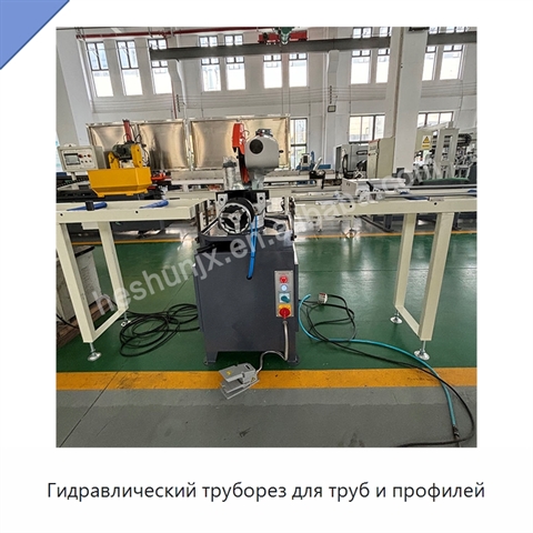 Гидравлический труборез для труб и профилей