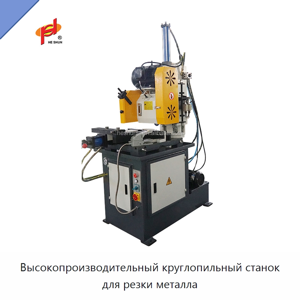 Высокопроизводительный круглопильный станок для резки металла — Станки для обработки труб