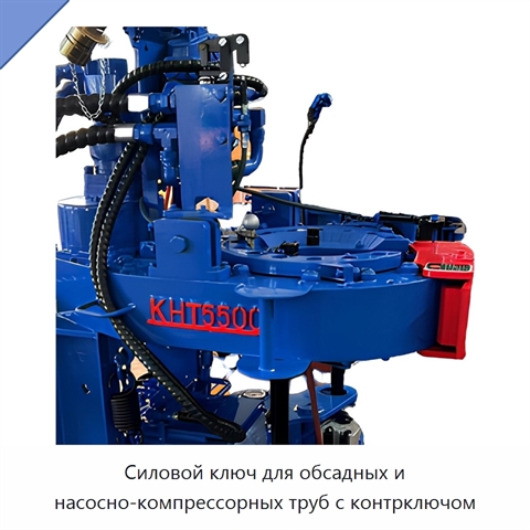 Силовой ключ для обсадных и насосно-компрессорных труб с контрключом