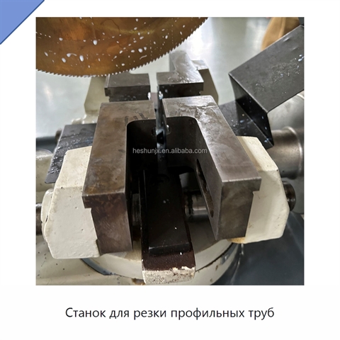 Станок для резки профильных труб