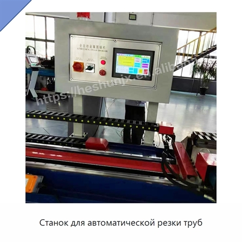 Станок для автоматической резки труб