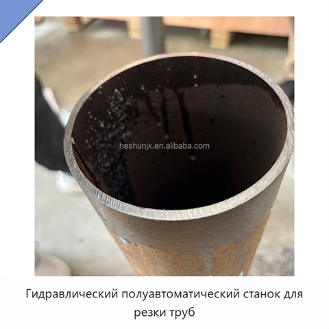 Гидравлический полуавтоматический станок для резки труб