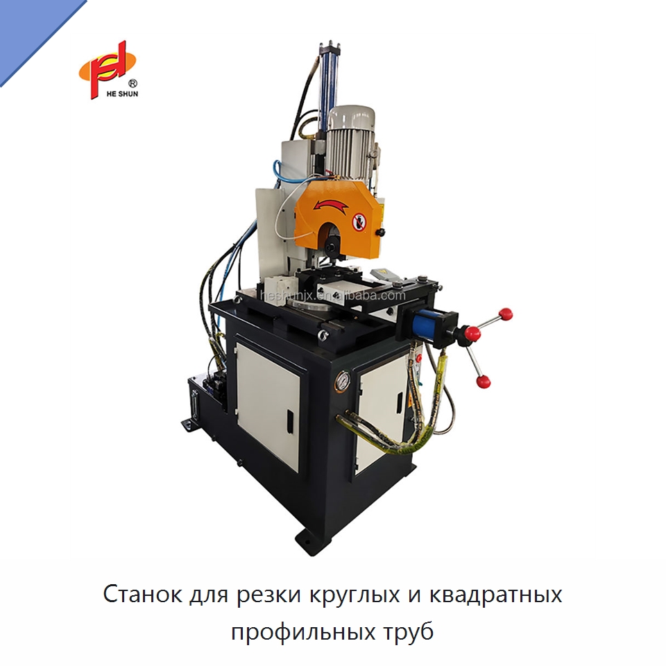Станок для резки круглых и квадратных профильных труб — Станки для обработки труб