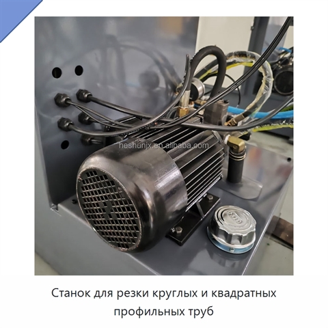 Станок для резки круглых и квадратных профильных труб