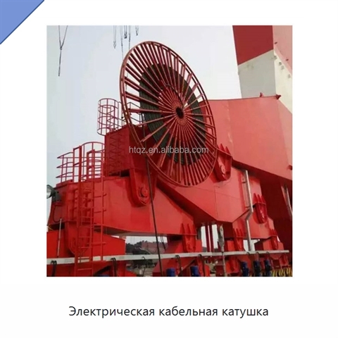 Электрическая кабельная катушка