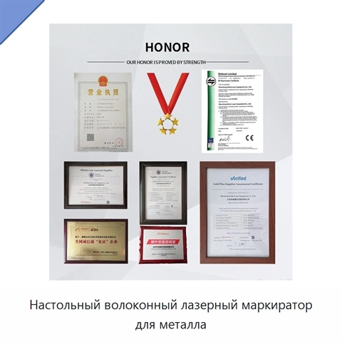 Настольный волоконный лазерный маркиратор для металла