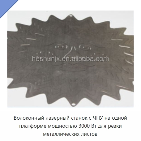 Волоконный лазерный станок с ЧПУ на одной платформе мощностью 3000 Вт для резки металлических листов