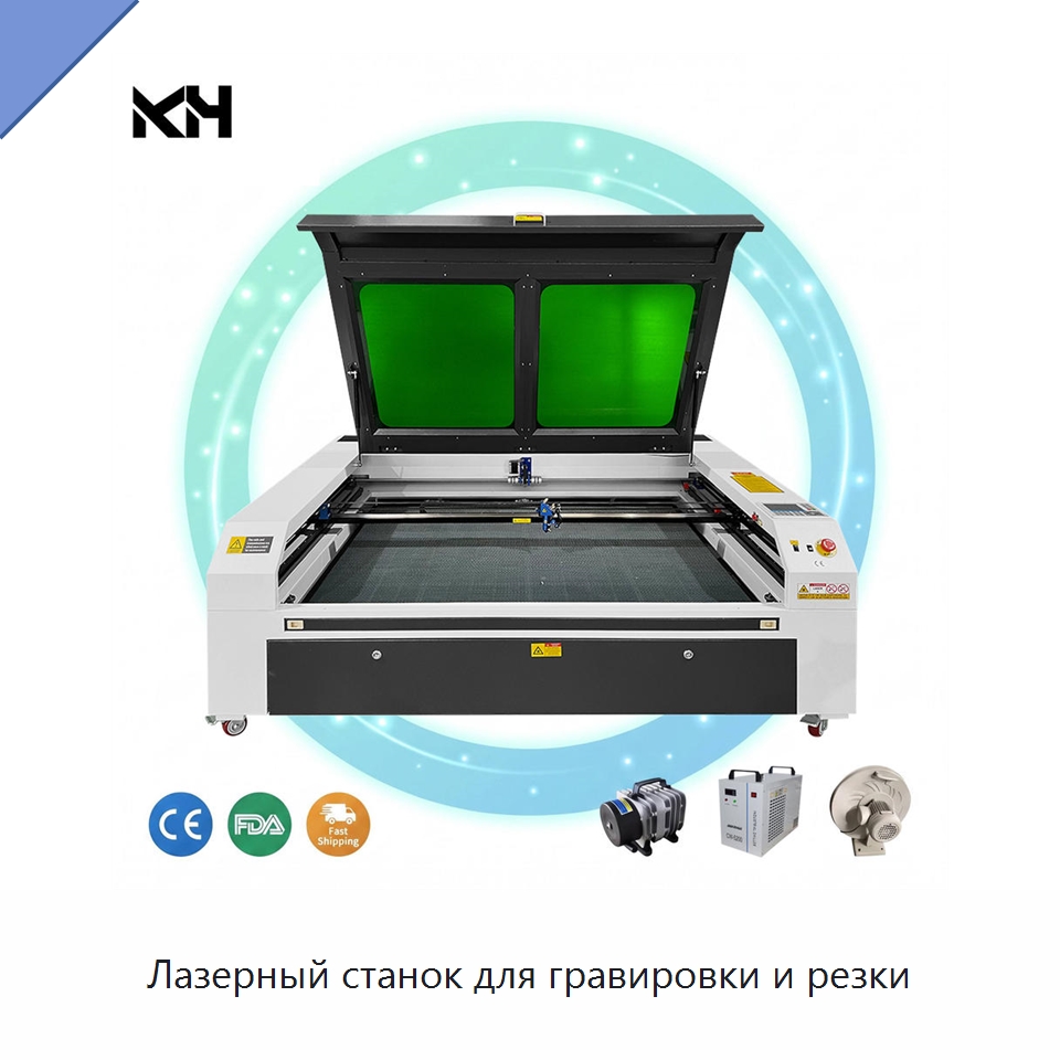 Лазерный станок для гравировки и резки — Лазерные гравировальные станки