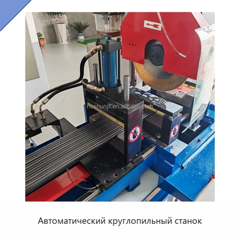 Автоматический круглопильный станок
