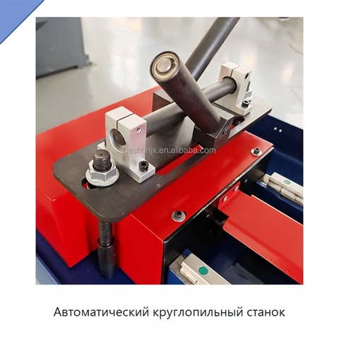 Автоматический круглопильный станок