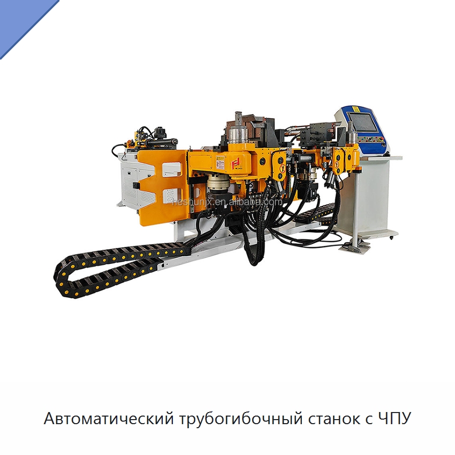 Автоматический трубогибочный станок с ЧПУ — Станки для обработки труб