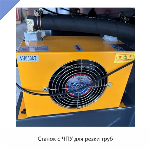Станок с ЧПУ для резки труб