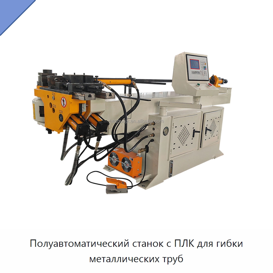 Полуавтоматический станок с ПЛК для гибки металлических труб — Станки для обработки труб