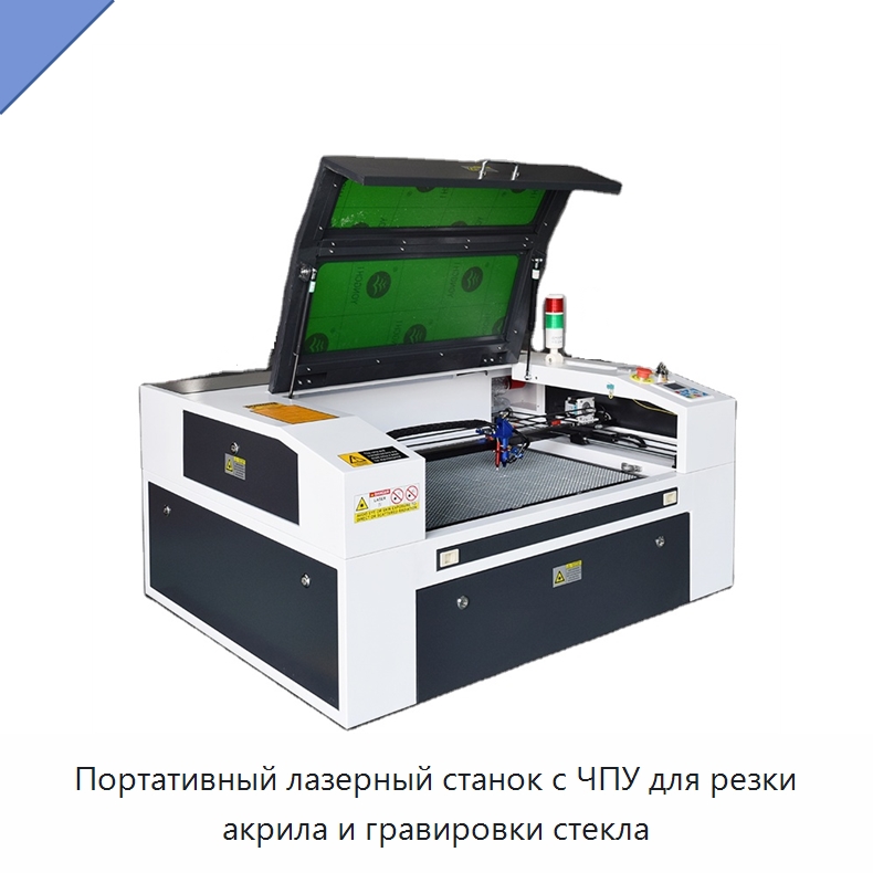 Портативный лазерный станок с ЧПУ для резки акрила и гравировки стекла — Лазерные гравировальные станки
